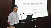 猫咪社区官网缓(控)释肥技术