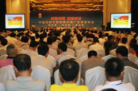 猫咪社区官网新品发布会