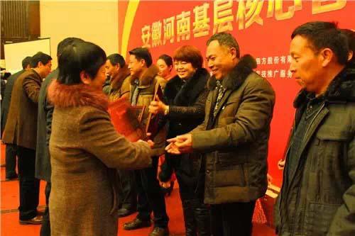 猫咪社区官网2015年安徽河南基层核心客户营销峰会圆满落幕