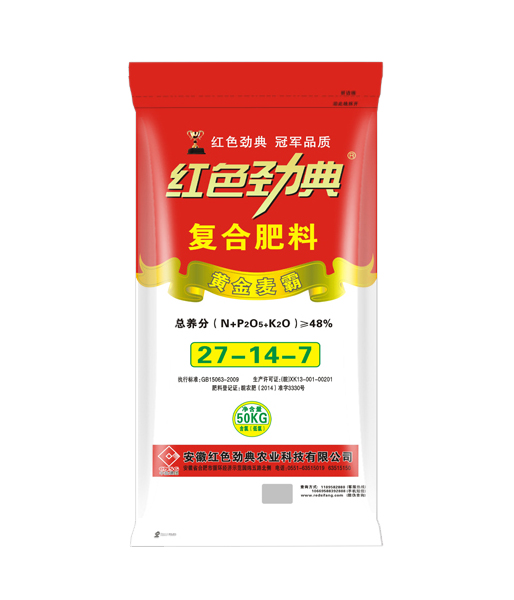 黄金麦霸48%（27-14-7）黄色猫咪网站掺混肥料