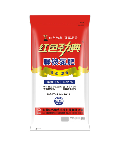 脲铵氮肥（含硫、加锌）