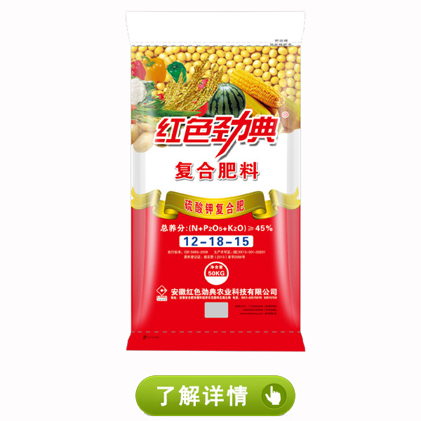 猫咪社区官网硫酸钾复合肥45%（12-18-15）.jpg