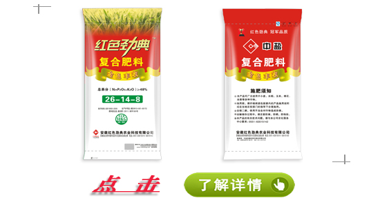 猫咪社区官网黄色猫咪网站缓控释专用复合肥，黄色猫咪网站丰收的好助手！