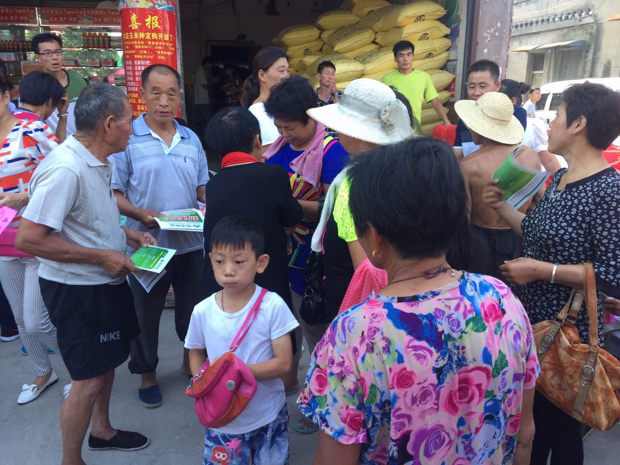 精美的宣传彩页，购肥送大奖