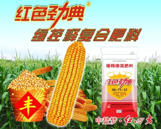 猫咪社区官网玉米缓释肥49%（26-11-12）
