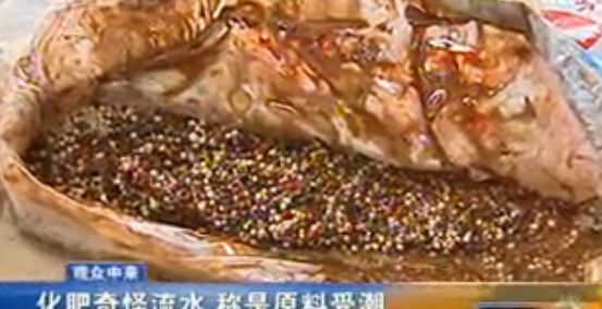 化肥受潮，你遇到过吗？