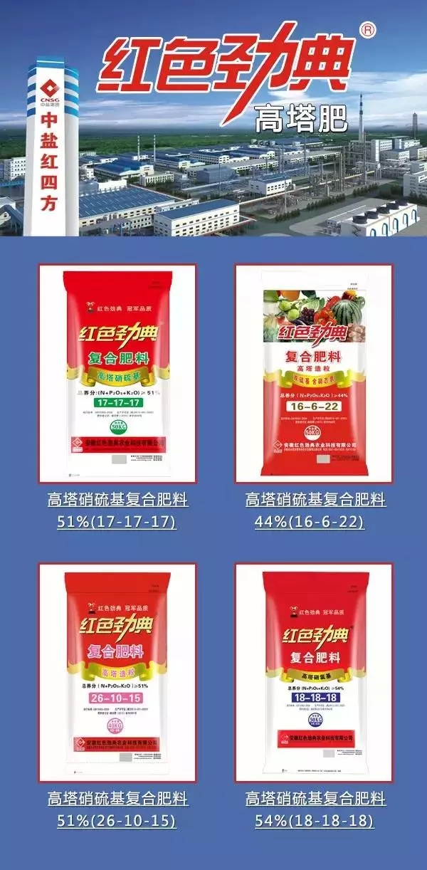 猫咪社区官网农资行业中的四大金刚.