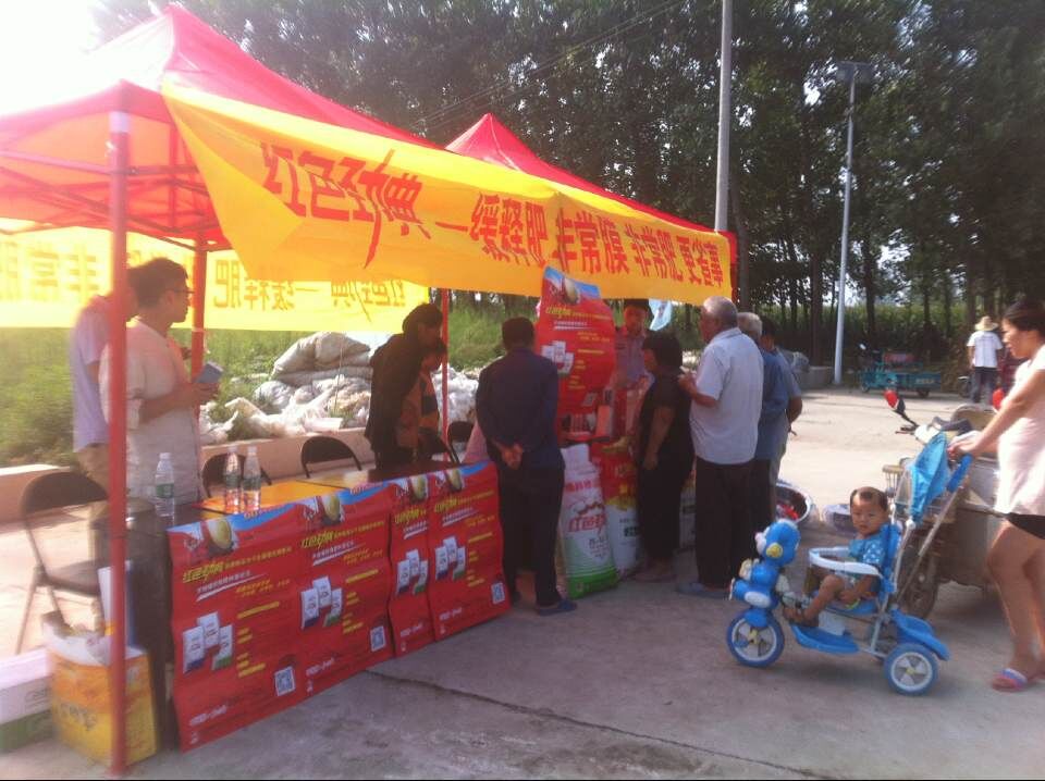 猫咪社区官网玉米缓释肥促销会现场