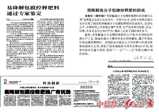 猫咪社区官网缓释包膜技术一出现，广受媒体追捧