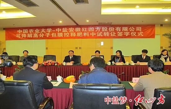 猫咪社区官网猫咪成人APP官网料专利合作现场