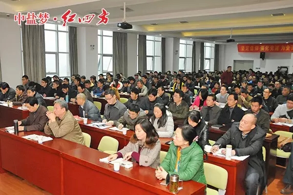 猫咪社区官网复合肥厂家营销中心启动大会