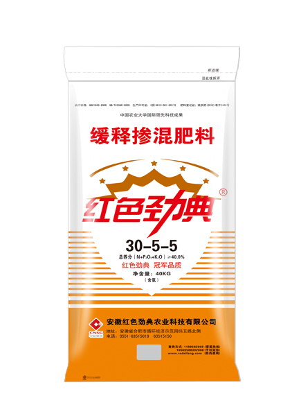 常见猫咪成人社区,缓释肥40%（30-5-5)