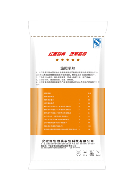 常见猫咪成人社区,缓释肥40%（30-5-5)背面
