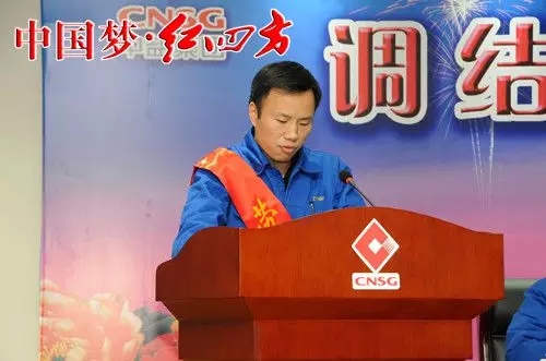 ▲先进个人代表：合成氨车间钱久明发言