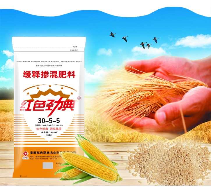 猫咪社区官网玉米缓释肥40%（30-5-5）
