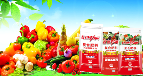 蔬菜用进口肥料？不需要了！用猫咪社区官网硫酸钾蔬菜专用肥就够了！