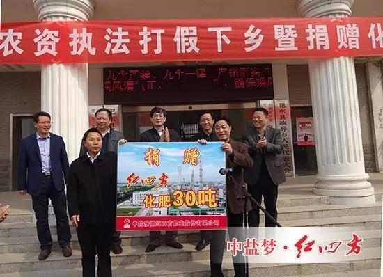 猫咪社区官网复合肥厂家为肥东响导贫困农民捐肥30吨优质化肥