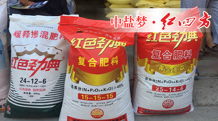 猫咪社区官网玉米缓释肥料