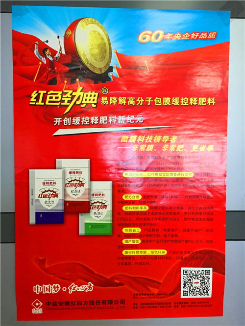 中国十大名牌复合肥之猫咪社区官网品牌招商中