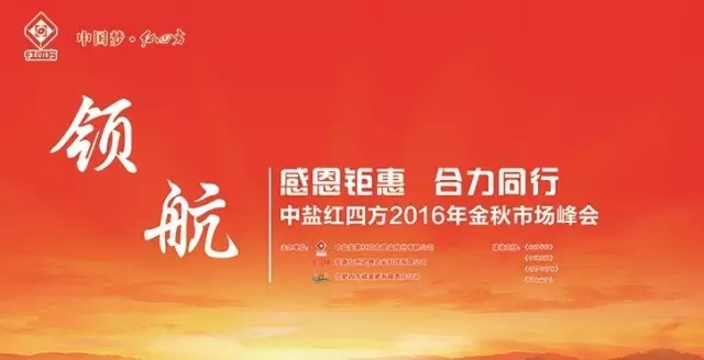 猫咪社区官网复合肥厂家秋季市场峰会即将举行！