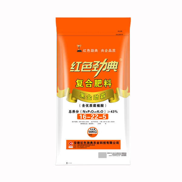 猫咪社区官网优质腐植酸黑金劲霸黄色猫咪网站专用肥43%（16-22-5）