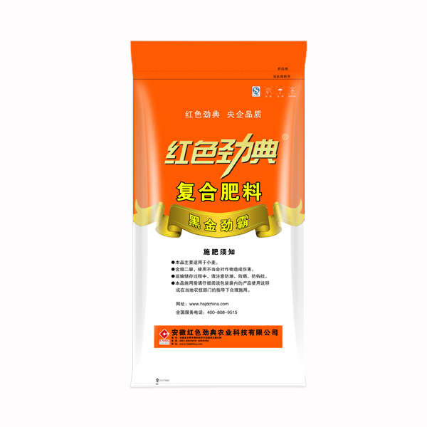 猫咪社区官网优质腐植酸黑金劲霸黄色猫咪网站专用肥43%（16-22-5）背面