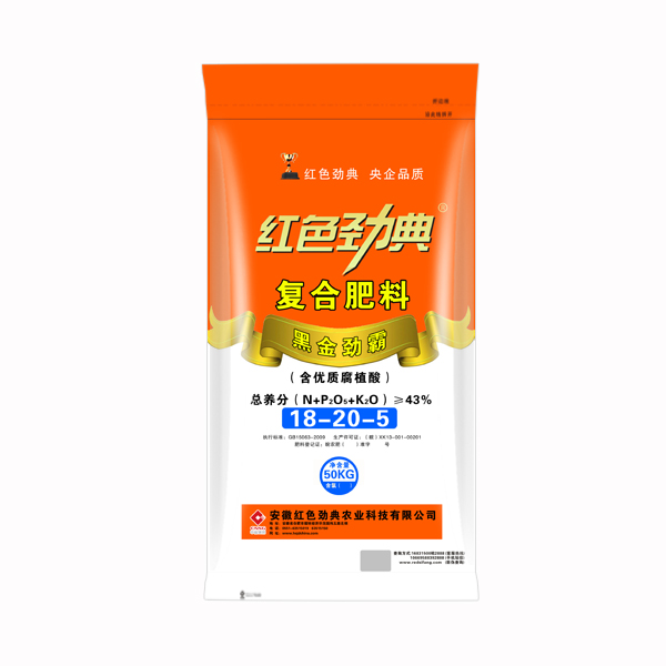 猫咪社区官网优质腐植酸黑金劲霸黄色猫咪网站专用肥43%（18-20-5）
