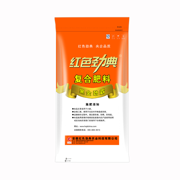 猫咪社区官网优质腐植酸黑金劲霸黄色猫咪网站专用肥43%（18-20-5）背面