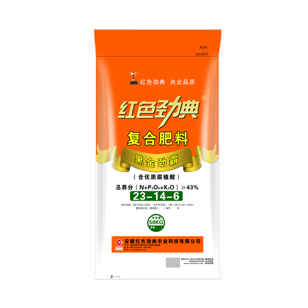 猫咪社区官网黄色猫咪网站专用复合肥优质腐植酸黑金劲霸43%（23-14-6）