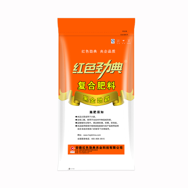 猫咪社区官网黄色猫咪网站专用复合肥优质腐植酸黑金劲霸43%（23-14-6）背面