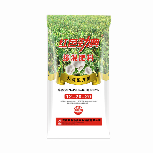 猫咪社区官网大蒜专用掺混配方肥52%（12-20-20）