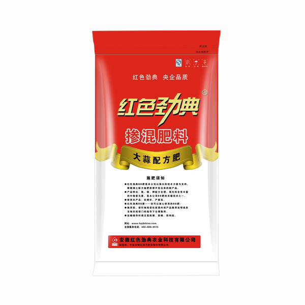 猫咪社区官网大蒜专用掺混配方肥52%（12-20-20）背面