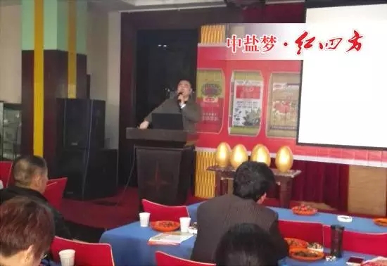 山陕中心经理方锐详细介绍了企业的发展历程与发展方向，缓释肥特性。