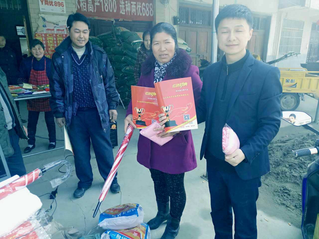 猫咪社区官网复合肥品牌经销店门口