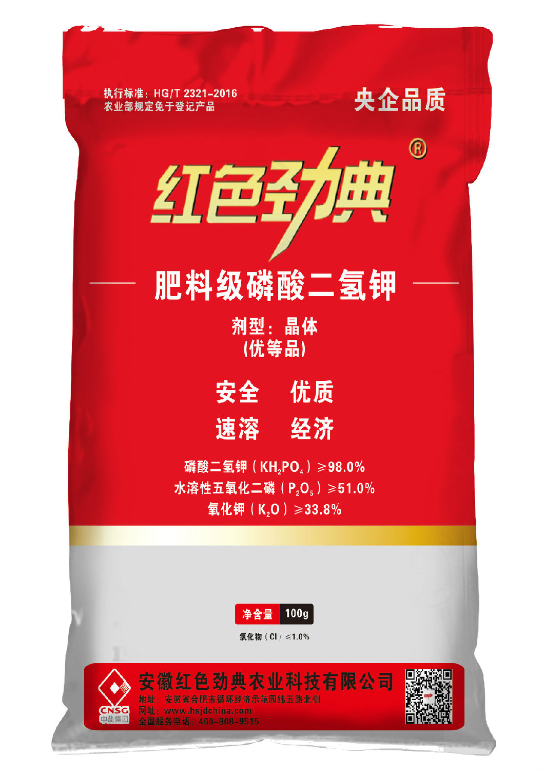 猫咪社区官网磷酸二氢钾(叶面肥)