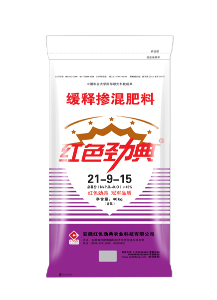 猫咪社区官网水稻专用肥21-9-15