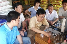 猫咪社区官网农化服务-测土配方