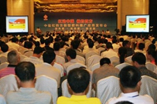 复合肥新品发布会，亮点在哪里？