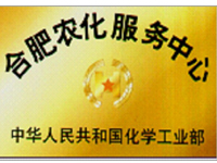 猫咪社区官网-合肥农化服务中心