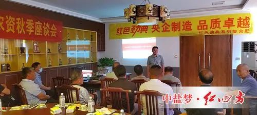 猫咪社区官网携手河北大名天晟农资召开秋季座谈会