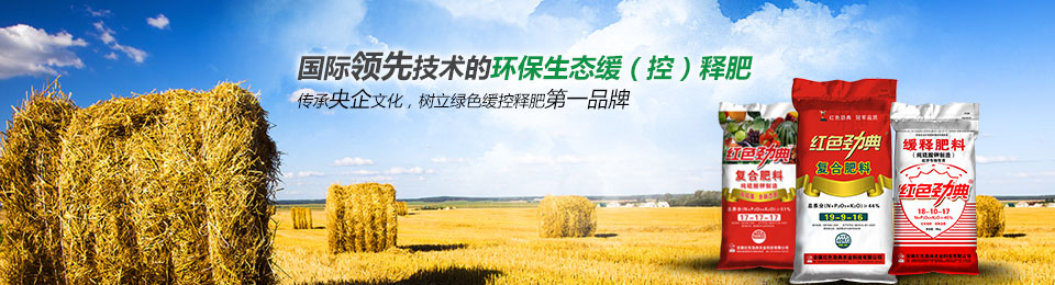 猫咪社区官网缓释肥