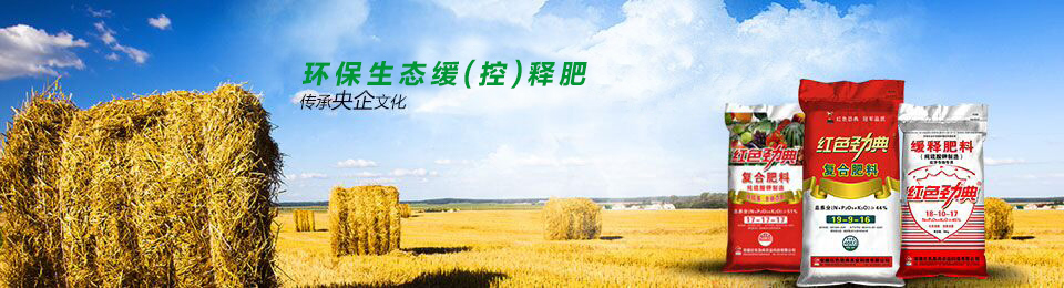 猫咪社区官网缓释肥
