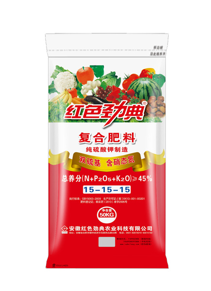 双硫基、含硝态氮、纯硫酸钾制造45%（15-15-15）