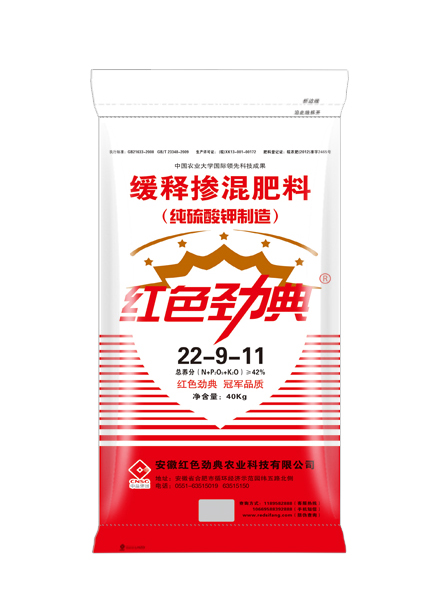 硫酸钾缓释肥42%(22-9-11)适用黄色猫咪网站等
