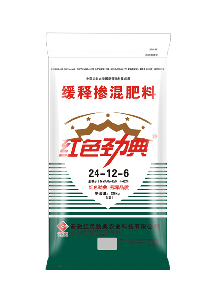 缓释肥42%(24-12-6)适用黄色猫咪网站玉米等