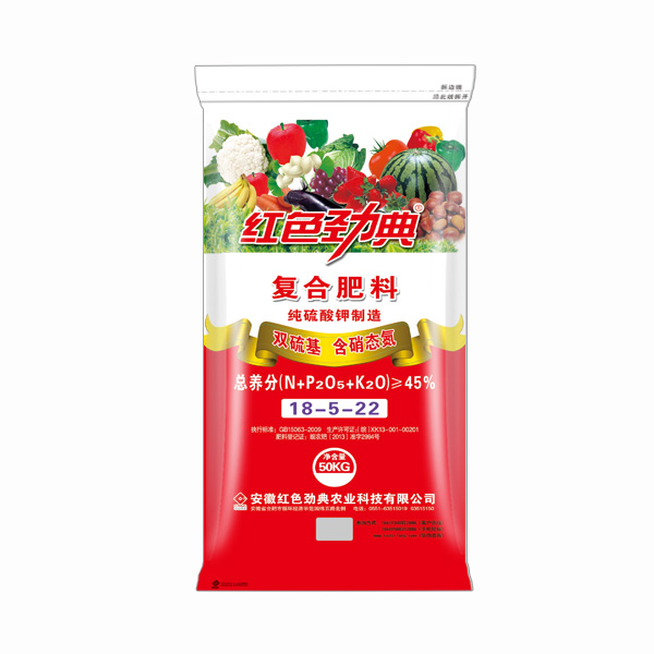 硫酸钾复合肥多少钱一吨？45%（18-5-22）