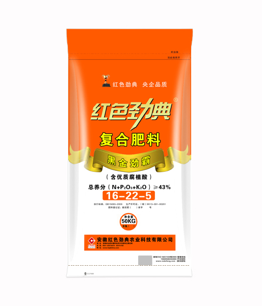 猫咪社区官网优质腐植酸黑金劲霸黄色猫咪网站专用肥43%（16-22-5）