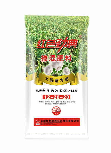 猫咪社区官网大蒜专用掺混配方肥52%（12-20-20）