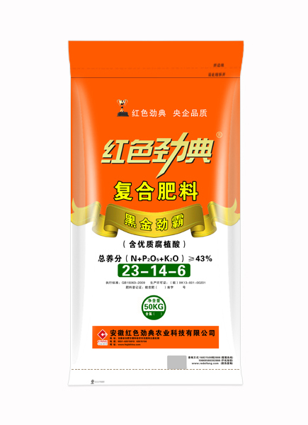 猫咪社区官网黄色猫咪网站专用复合肥优质腐植酸黑金劲霸43%（23-14-6）
