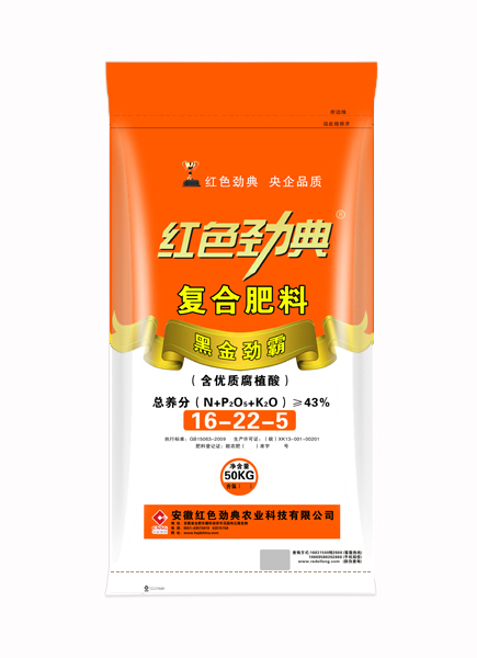 猫咪社区官网优质腐植酸黑金劲霸黄色猫咪网站专用肥43%（16-22-5）